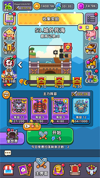 ´Ҫv3.3.0 ׿