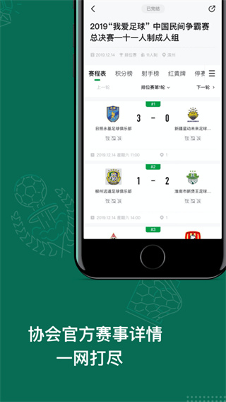 йٷv3.2.2 ׿