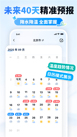 δ40Ԥv3.0.0 ׿