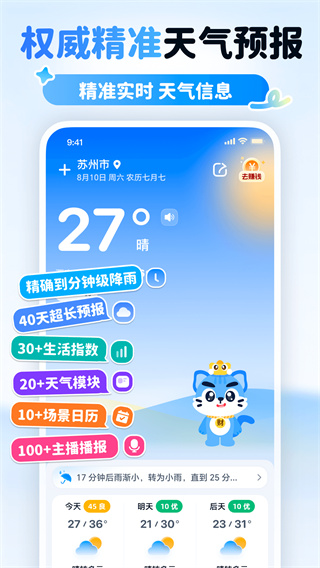 δ40Ԥv3.0.0 ׿