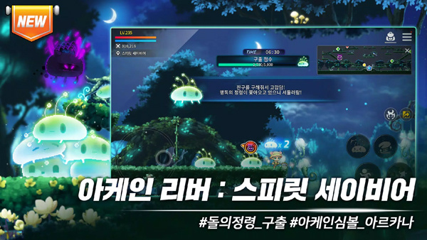 MapleStory Mv2.270.5047 ׿
