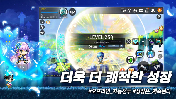 MapleStory Mv2.270.5047 ׿