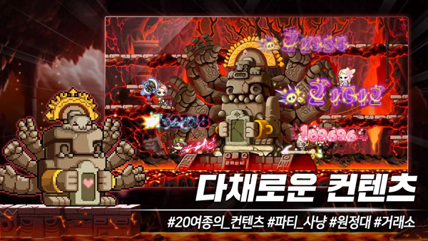MapleStory Mv2.270.5047 ׿