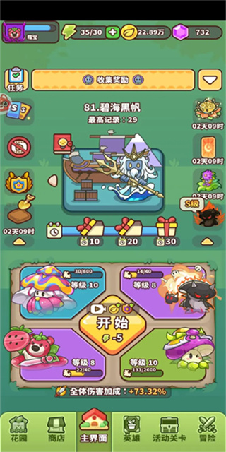 㶹սv1.0.0 ׿