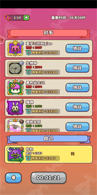 㶹սv1.0.0 ׿