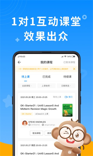 ˵Ӣֻv13.3.4 ׿