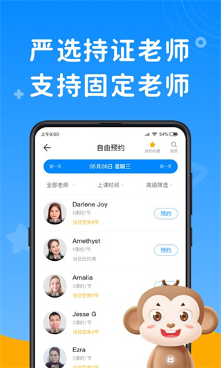 ˵Ӣֻv13.3.4 ׿