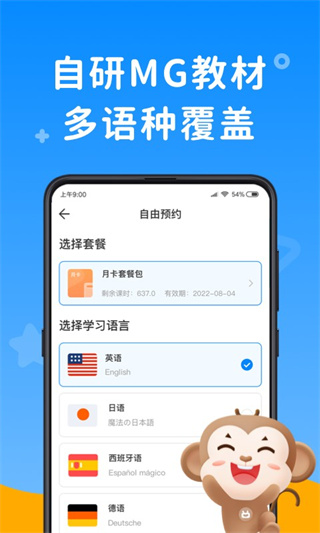 ˵Ӣֻv13.3.4 ׿