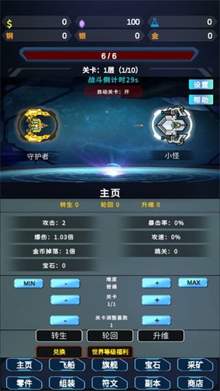 Ǽʷv1.0.4 ׿