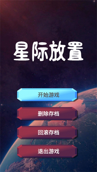 Ǽʷv1.0.4 ׿