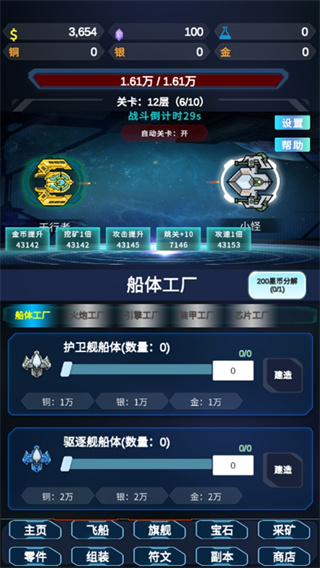 Ǽʷv1.0.4 ׿