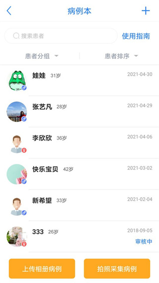 ҽv8.40 ׿