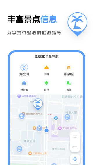 3Dȫv1.0.0 ׿