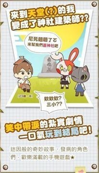 罨v1.0.2 ׿