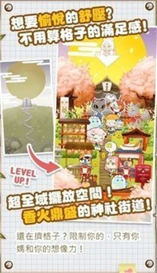罨v1.0.2 ׿