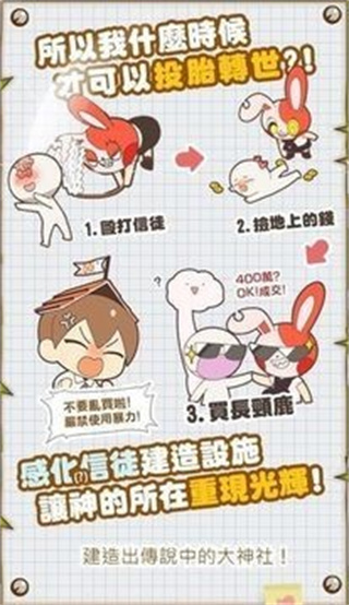 罨v1.0.2 ׿