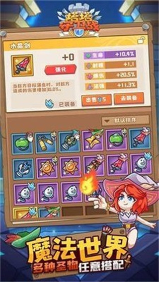 ս޽°v1.0.2 ׿