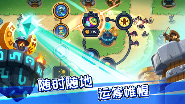 Realm Defensev3.2.8 ׿