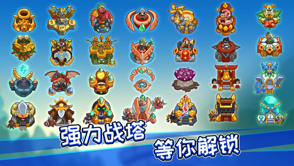 Realm Defensev3.2.8 ׿