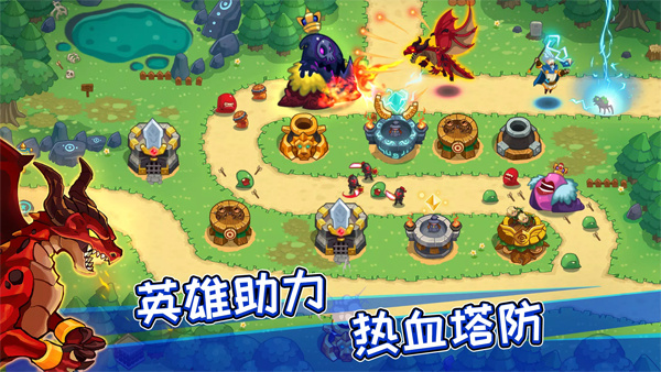 Realm Defensev3.2.8 ׿