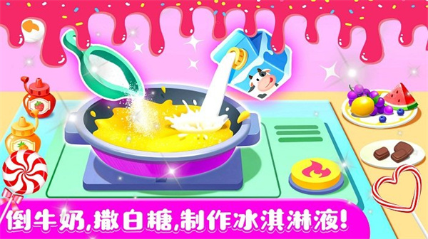 ҵѩֻv1.2.4 ׿