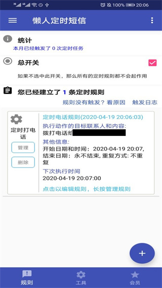2022101810153496316.jpg