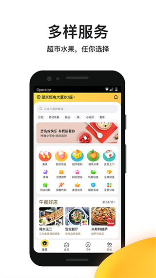 ƽ̨app