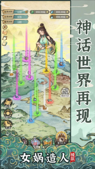 11164028riun.jpg