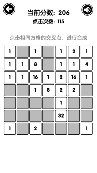 еѵ2048Ϸ