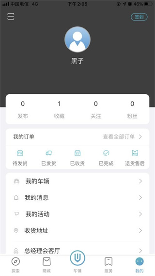 άappv3.3.8 ׿