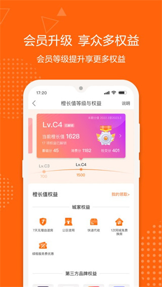 ǼҹԢappv6.5.0 ׿