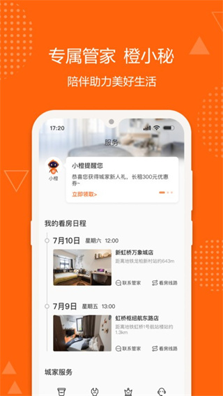 ǼҹԢappv6.5.0 ׿