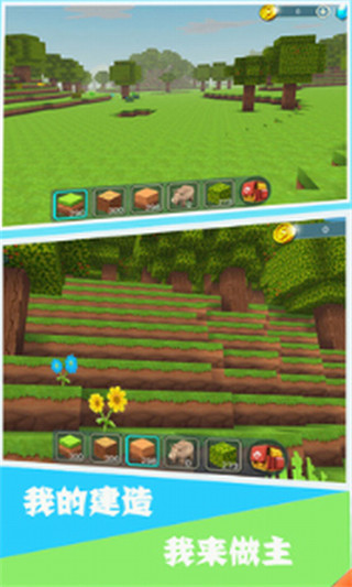 ҵĽײ˵v1.1.4 ׿
