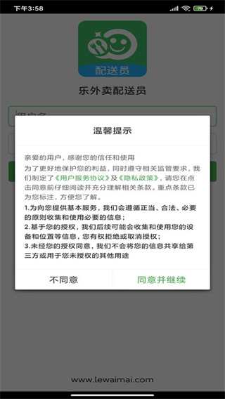Աappv2.3.7 ׿