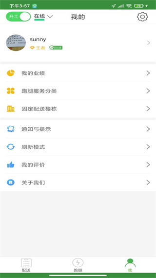 Աappv2.3.7 ׿