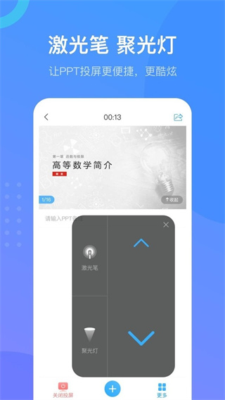 ѧϰͨappv6.6.0 ׿