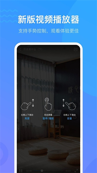 ѧϰͨappv6.6.0 ׿