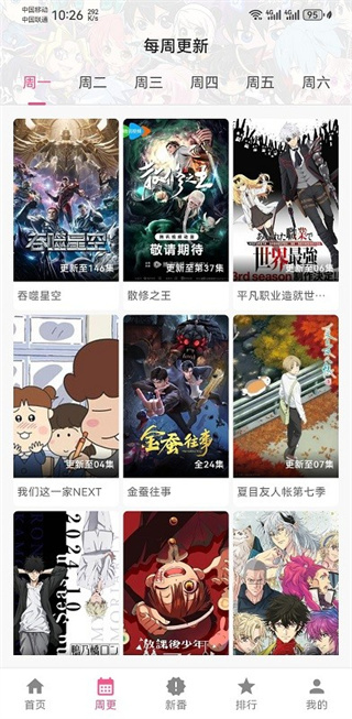 omofunappv1.2.0 ׿