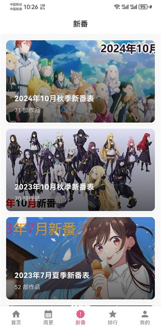 omofunappv1.2.0 ׿