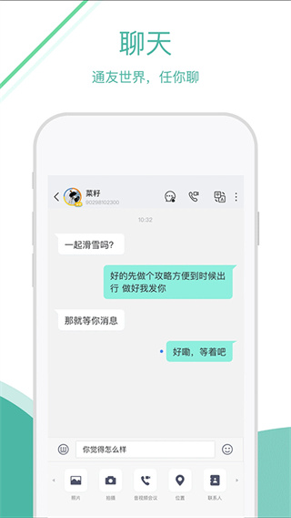2Uv5.2.3 ׿