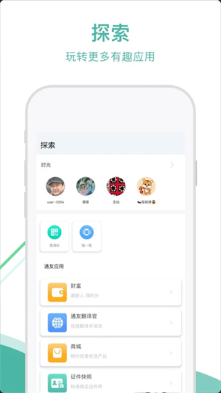 2Uv5.2.3 ׿
