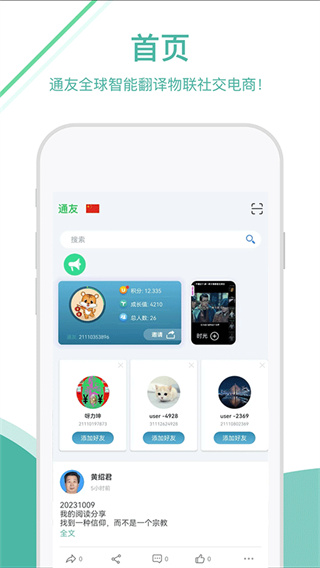 2Uv5.2.3 ׿