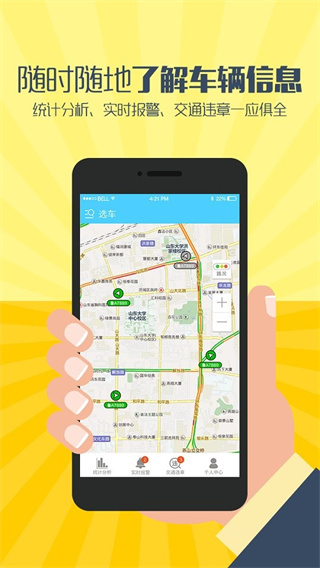 쳵app°v6.3 ׿