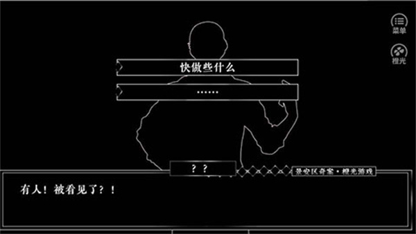 永v1.0.1025 ׿