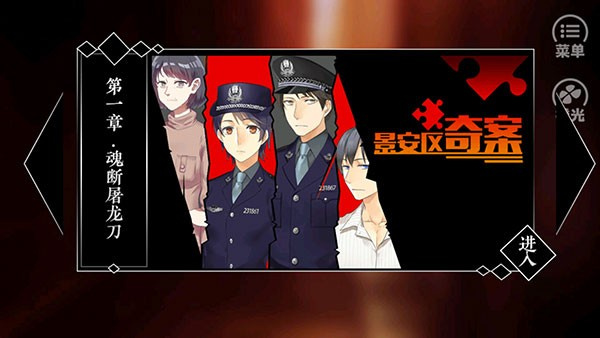 永v1.0.1025 ׿