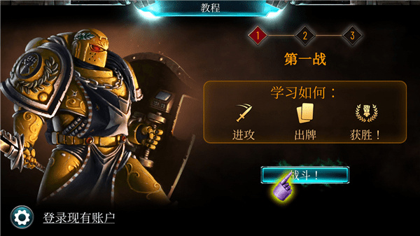 ս˹ҾϷv3.5.7 ׿