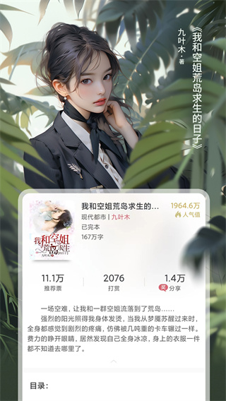 С˵v2.7.7 ׿