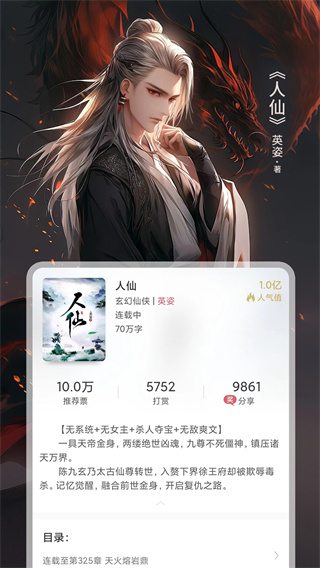 С˵v2.7.7 ׿