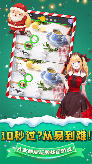 ҲҲͬ°v4.7 ׿