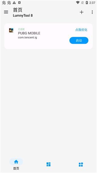 LumnyTool120֡v8.0 23.1.11 ٷ